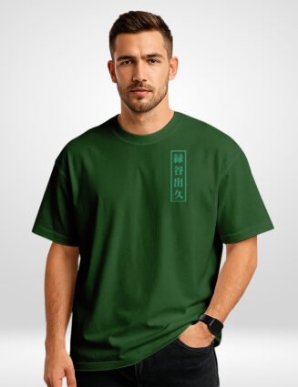 izuku-midoriya-oversized-t-shirt-front-kanji